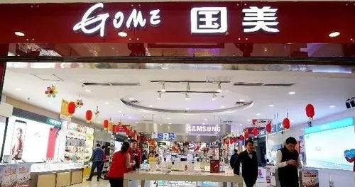 零售巨頭三季報盤點 永輝、華聯(lián)、人人樂、蘇寧等近百家企業(yè)的廚具衛(wèi)具及日用雜品零售動態(tài)